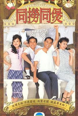 《大骚乱》电影高清完整版