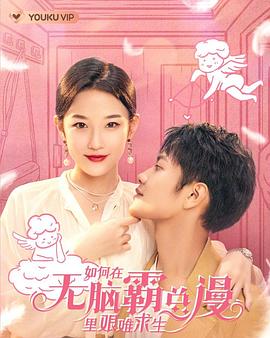 《笑傲在明日国语》电视剧高清全集