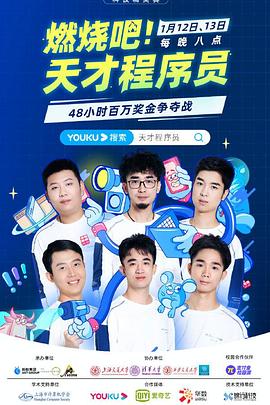 《斗罗大陆电视剧》电视剧高清全集