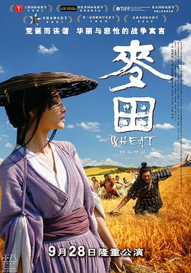 《秋天的故事》电影高清完整版