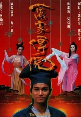 《今晚80后脱口秀2012》综艺高清完整版