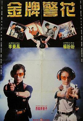 《情人劫》电影高清完整版