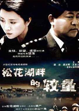 《爱我，你别走》电视剧高清全集