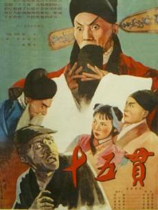 《戴夫·查佩尔：成功终究章》电影高清完整版