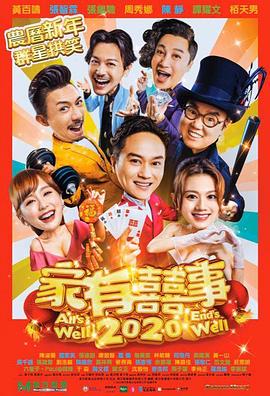 《小镇怪客托马斯【影视说明】》电影高清完整版