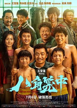 《咱们的婚姻》电视剧高清全集