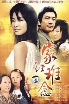 《海猿3》电影高清完整版