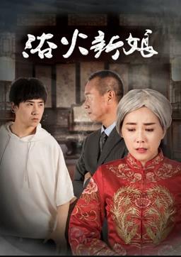 《网文少年》电影高清完整版