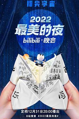 《等着你回来2010》电影高清完整版