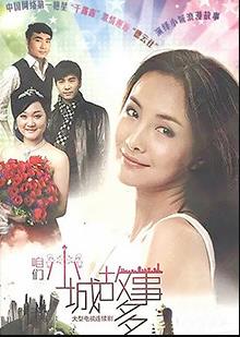 《少年吔，安啦！》电影高清完整版