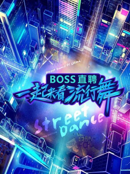 《申城异闻录》电影高清完整版
