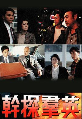 《不可能的使命【影视说明】》电影高清完整版