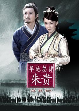 《剑舞》动漫高清全集