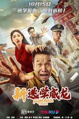 《恶魔吹着笛子来》电影高清完整版