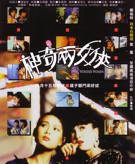 《火焰山》电影高清完整版