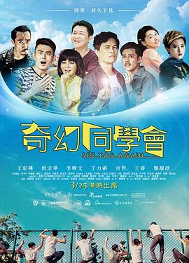 《Rap出一片天》电影高清完整版