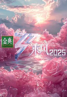 《最终一击》电影高清完整版