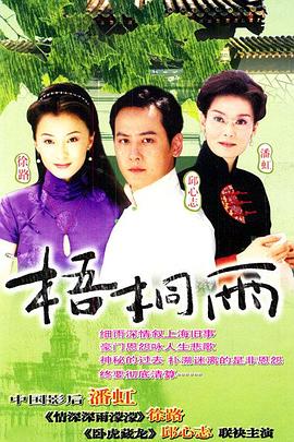 《鲁本·格斯瑞》电影高清完整版