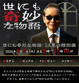 《我心永久》电视剧高清全集