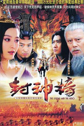 《我心永久》电视剧高清全集