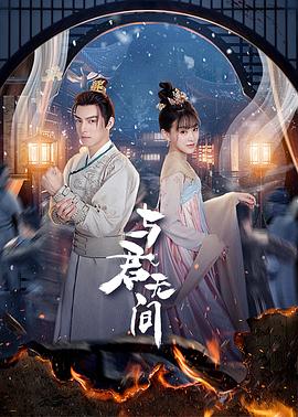 《博尼法斯修女探案集 第二季》电视剧高清全集