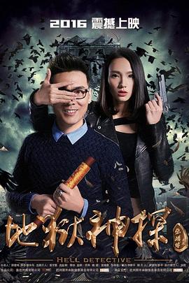 《零之使魔 FINAL》动漫高清全集