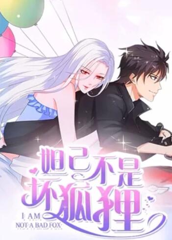 《缘来自有机粤语》电视剧高清全集