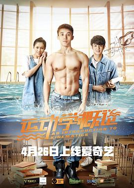 《奇特宝物剧场版：光轮的超魔神胡巴》动漫高清全集