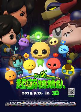 《6种逝世方法》电影高清完整版