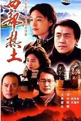 《斗打败佛之大圣之泪》电影高清完整版