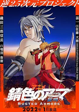 《焚城》电影高清完整版
