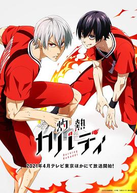 《赤色山丘》电影高清完整版