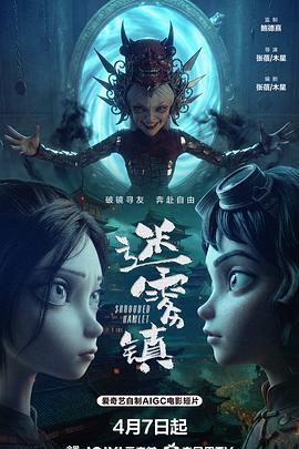 《剑风传奇 黄金时代篇2：多尔多雷攻略》动漫高清全集