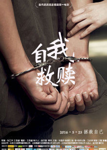 《探爱小队研究所》综艺高清完整版