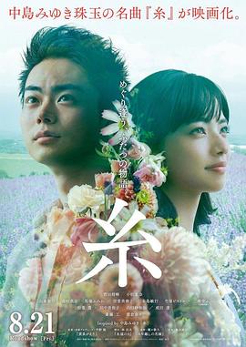 《深空失忆【影视说明】》电影高清完整版