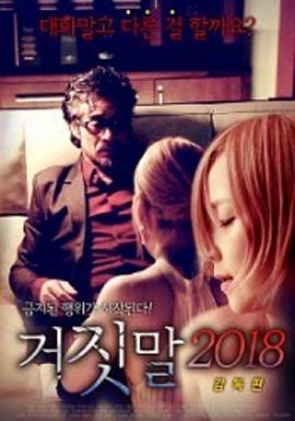 《地下骑士》电影高清完整版