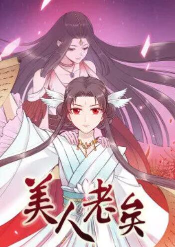 《8万伏特响雷神龙》电影高清完整版