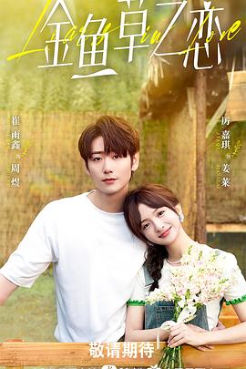《魔鬼赞同令》电影高清完整版
