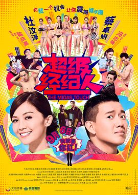《温州一家人》电视剧高清全集