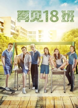 《夜潮》电影高清完整版