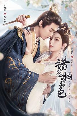 《夜潮》电影高清完整版
