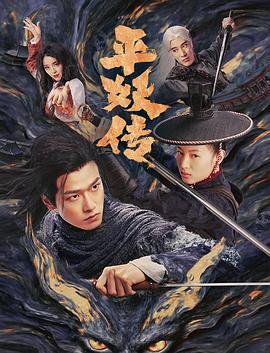 《天赐小红娘》电视剧高清全集