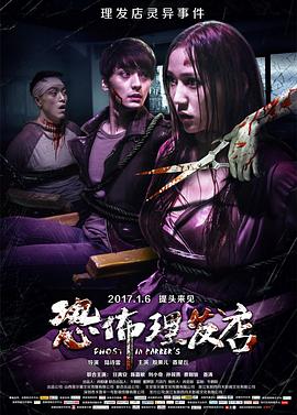 《密室大逃脱大神版第三季》综艺高清完整版