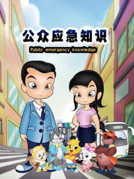 《兽餐》电影高清完整版