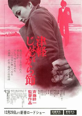 《送别》电影高清完整版