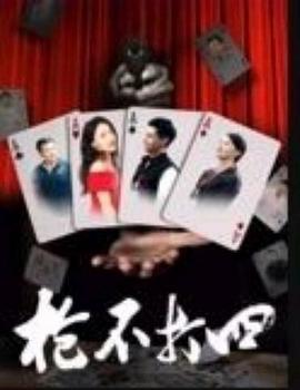 《康斯坦丁【影视说明】》电影高清完整版