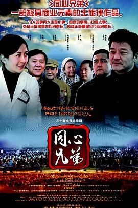 《魔弦传说》动漫高清全集