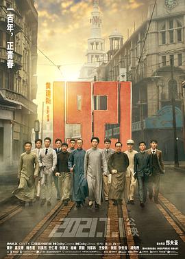 《古墓丽影：源起之战国语》电影高清完整版