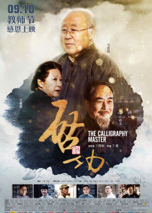 《探长雷布斯第一季》电视剧高清全集