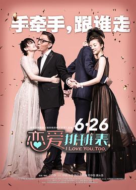 《漆黑充满》电影高清完整版